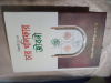 চার খলিফার জীবনি